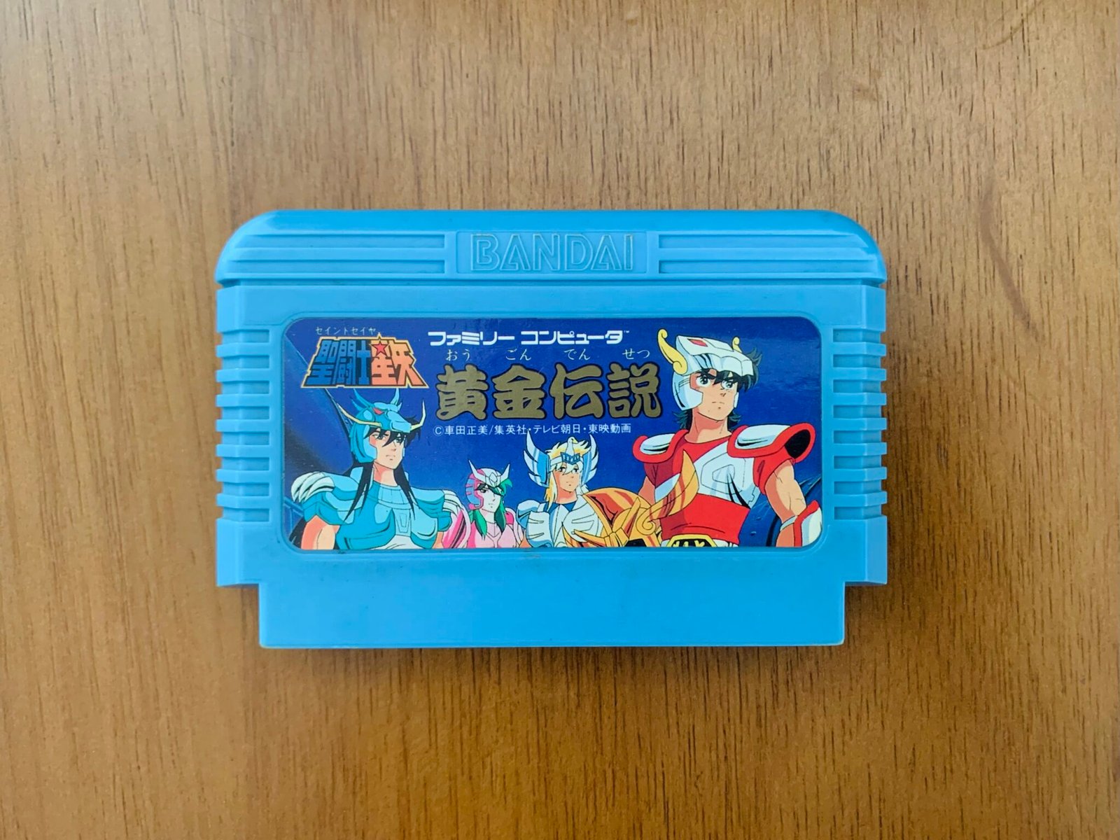 Saint Seiya Ougon Densetsu Kanketsu Hen Jogo Para Famicom Ifgames