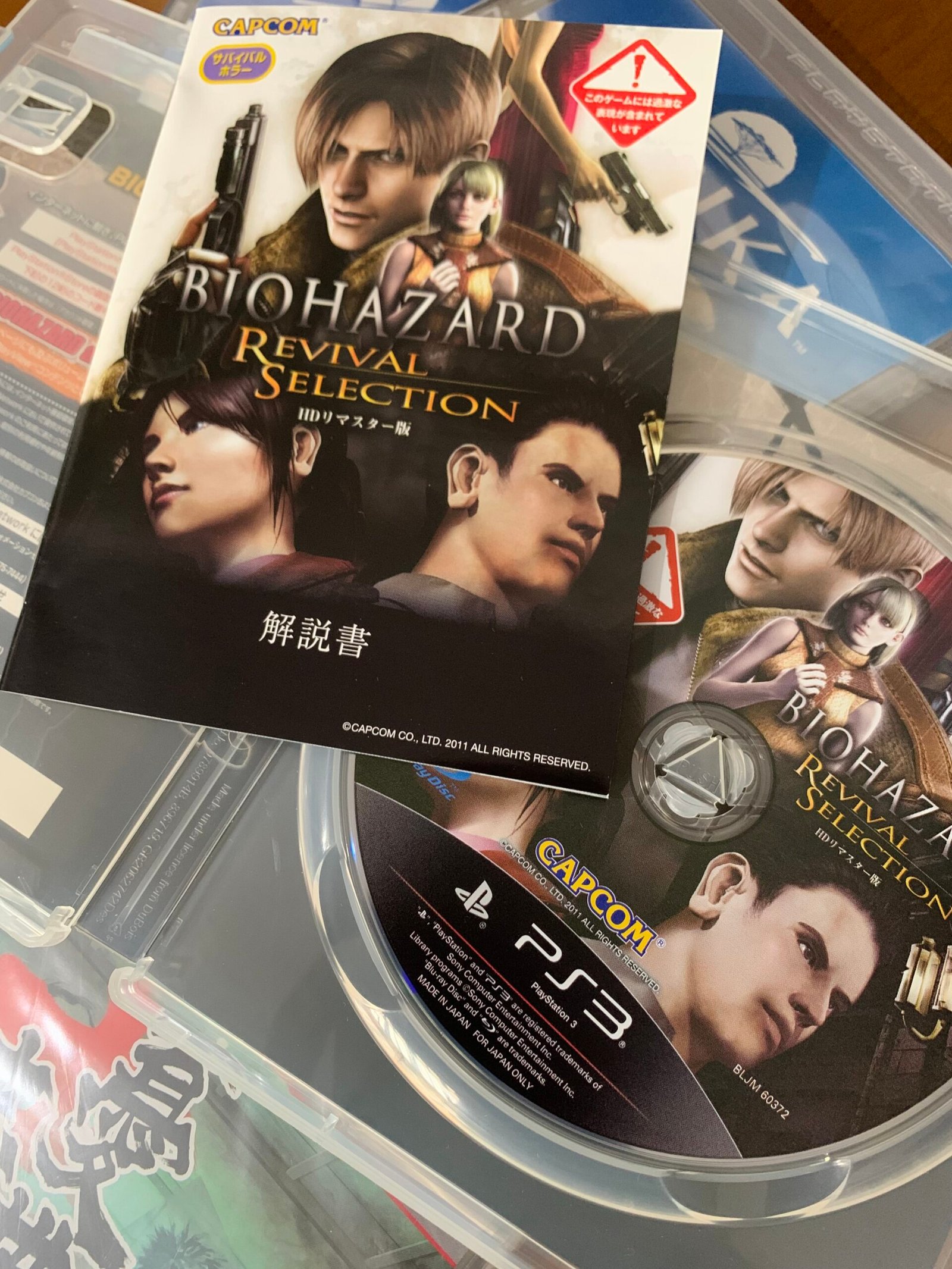 Biohazard revival Selection - Jogo para Playstation 3 - Ifgames
