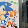 Sonic the Hedgehog 2 - Jogo para Mega Drive - Imagem 4