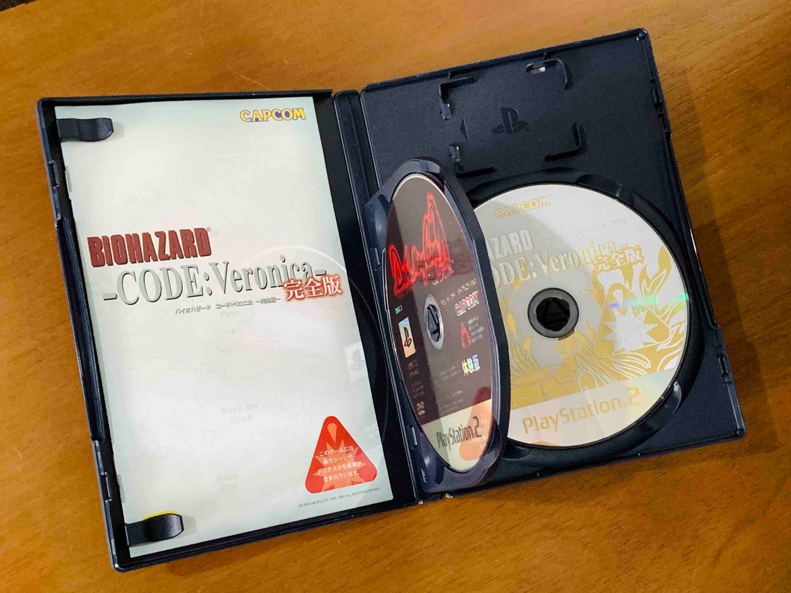 Resident Evil Code: Veronica X - PlayStation 2 | PlayStation 2 | GameStop